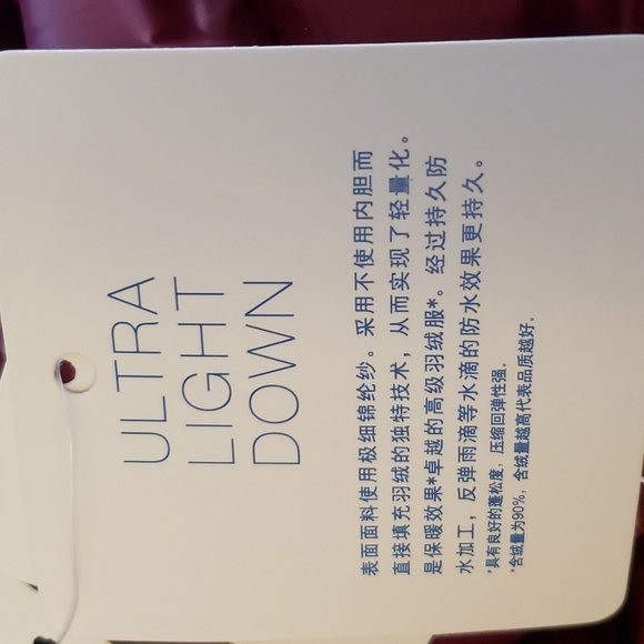 Wine Packable Puffer Hoodie w/Duck Down & Pouch Size XXL - Picture 11 of 16